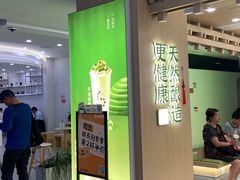 -宝珠奶酪(北京国瑞城购物中心店)