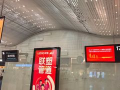 -广州白云国际机场-T2航站楼