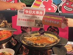 -匠子烤鱼(上邦百汇城店)