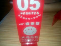 -风致肯麦基(吴阳店)