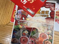 -韩宫宴烤肉·料理(青浦宝龙店)