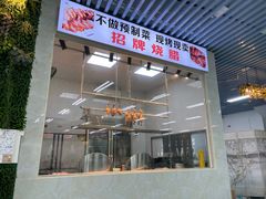 -景好海鲜餐厅(大鹏必选旅游店)