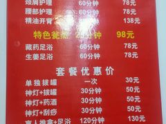 -康泰盲人按摩推拿(金桥胶东路店)