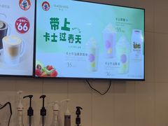 -太平洋咖啡(五月花店)