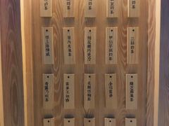 -厝内小眷村(西单大悦城店)