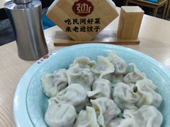 -老边饺子馆(西站店)