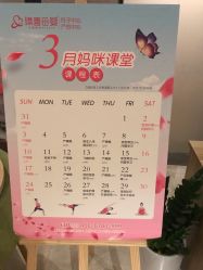 -大美臻喜母婴(南坪店)