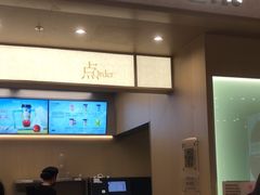 -星巴克臻选(外滩中心店)