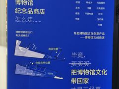 -深圳珠宝博物馆