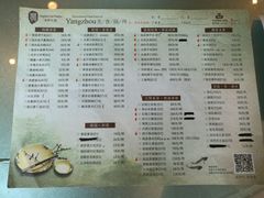 菜单-扬州狮子楼·非遗淮扬菜(总店)