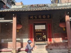 -小洲村