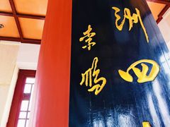 -合江楼