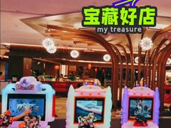 -汤连得温泉馆(宝山店)