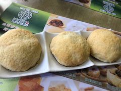 酥皮叉烧包-添好运点心专门店(北角店)
