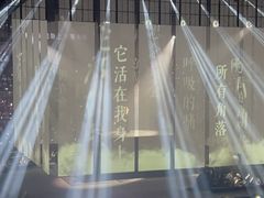 -华熙生物·润百颜ECM中心