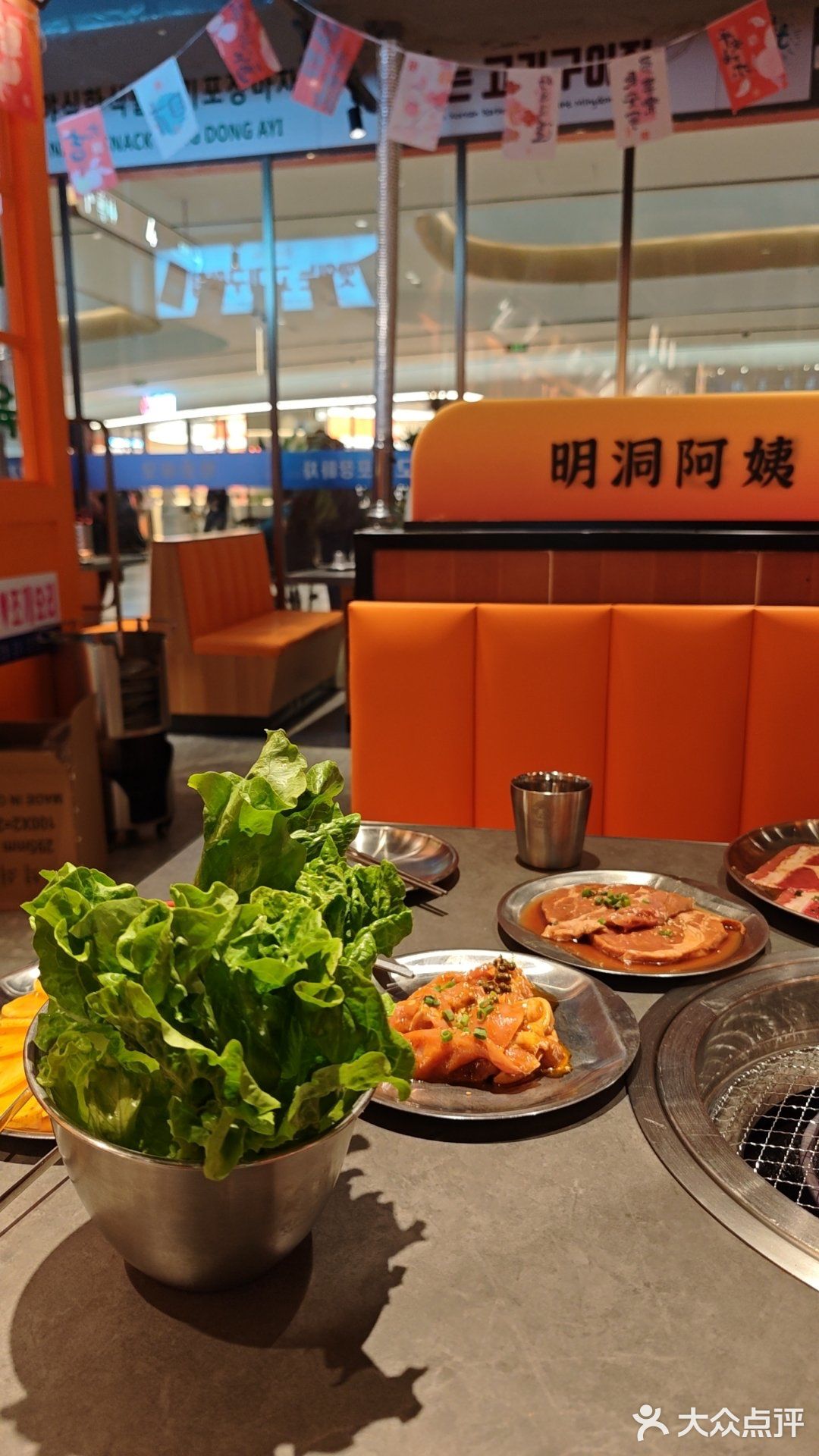 大年初二这顿略带小遗憾的韩餐：明洞阿姨