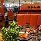 大年初二这顿略带小遗憾的韩餐：明洞阿姨