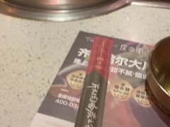 -炭之家·齐齐哈尔非遗烤肉·鲜切直供(中央大街店)