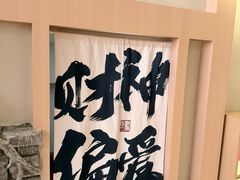 -和畅唐山汤