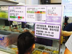 -秋英饭团(大庙新村店)