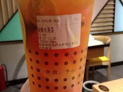 -舍予茶(桂林路店)