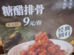 -新白鹿餐厅(城西银泰城店)