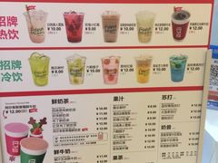 菜单-鲜果时间(南开大悦城店)