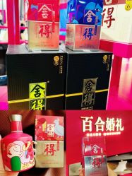点击看大图 -Sunny喜铺婚礼定制·求婚策划