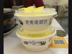 -尕有炕锅烤羊肉