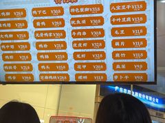 -帝煌烤卤(羊子街店)