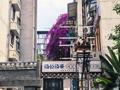 -奎星楼街