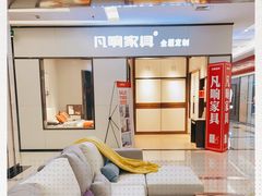 -居然之家(浑南店)