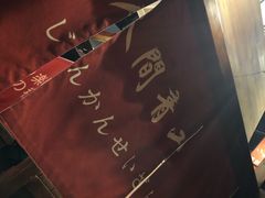 -稻前Taoki(方圆荟店)