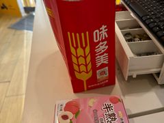 -味多美蛋糕(东直门店)