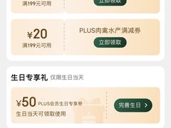 -七鲜超市(通州ONE店)