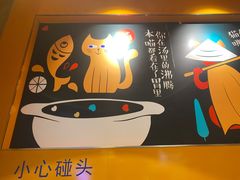 -鱼你在一起(南开天佑城店)