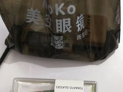 -美空眼镜·星趣控·新乐学·控优点合作店(周浦万达店)