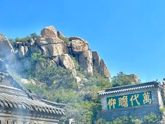 -泰山风景名胜区