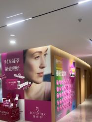 -顾泽医疗美容