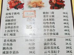 -巫记鸡饭店