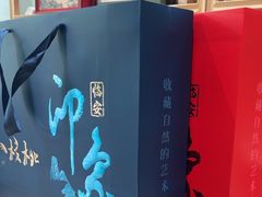 -先春西湖龍井•九曲红梅(杭大路店)