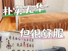 -润伊康·正骨推拿·盲人按摩(南横东街店)