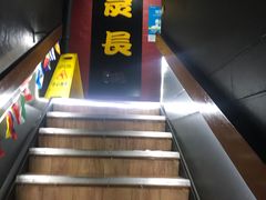 -老炭长时尚音乐烧烤吧