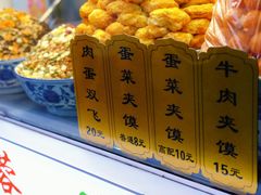 -老马家马蓉蛋菜夹馍·腊牛肉夹馍(回民街店)