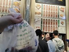 -清真·白记年糕(牛街北口店)