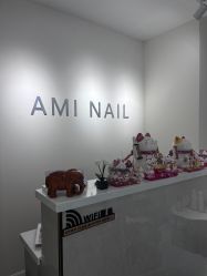 -Ami nail爱米美甲美睫