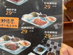 -味德丰·酱鹅(嘉兴新塍店)