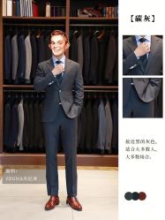 -优山定制西服衬衫大衣(国贸店)