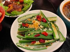 葱油秋葵-三酉星·枫·山風与野菜(上海总店)