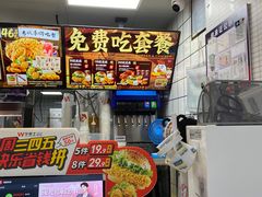-华莱士·全鸡汉堡(安庆高铁站店)